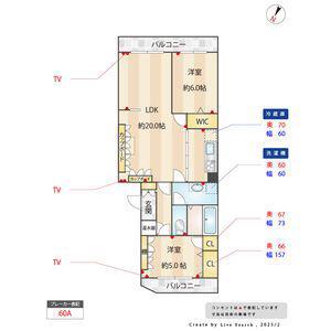 パスコマンション高宮(2LDK/2階)の間取り写真