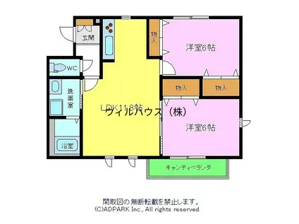 カーサビアンカ羽衣(2LDK/2階)の間取り写真