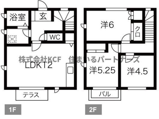 エンブレム国分(3LDK/1階)の間取り写真