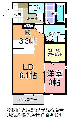 グランメゾン(1LDK/1階)の間取り写真