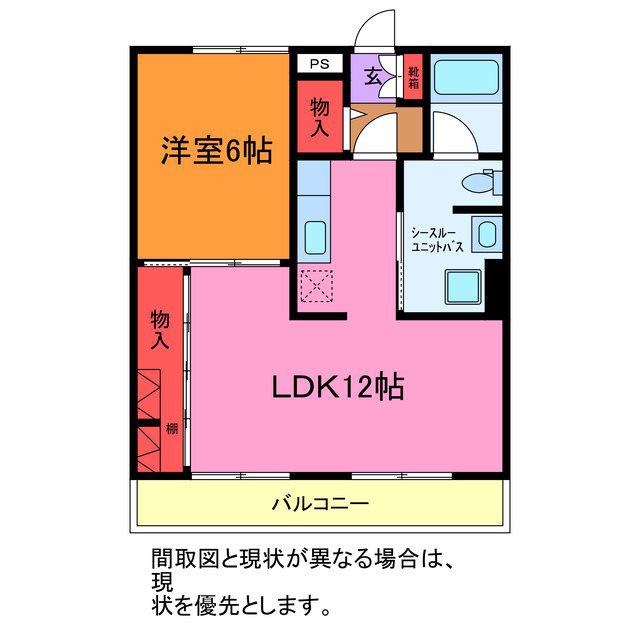 WHITE BERRY(1LDK/1階)の間取り写真