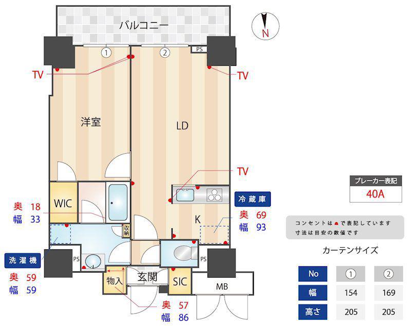 フェニックス西参道タワー(1LDK/12階)の間取り写真