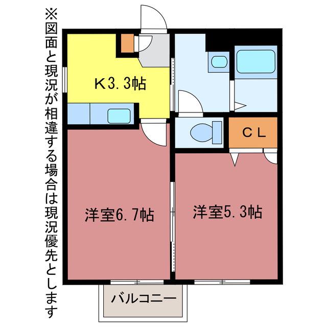 サンパーク西塚(2K/1階)の間取り写真