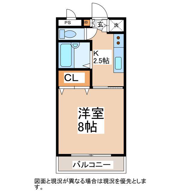 レスコタケイII(1K/1階)の間取り写真