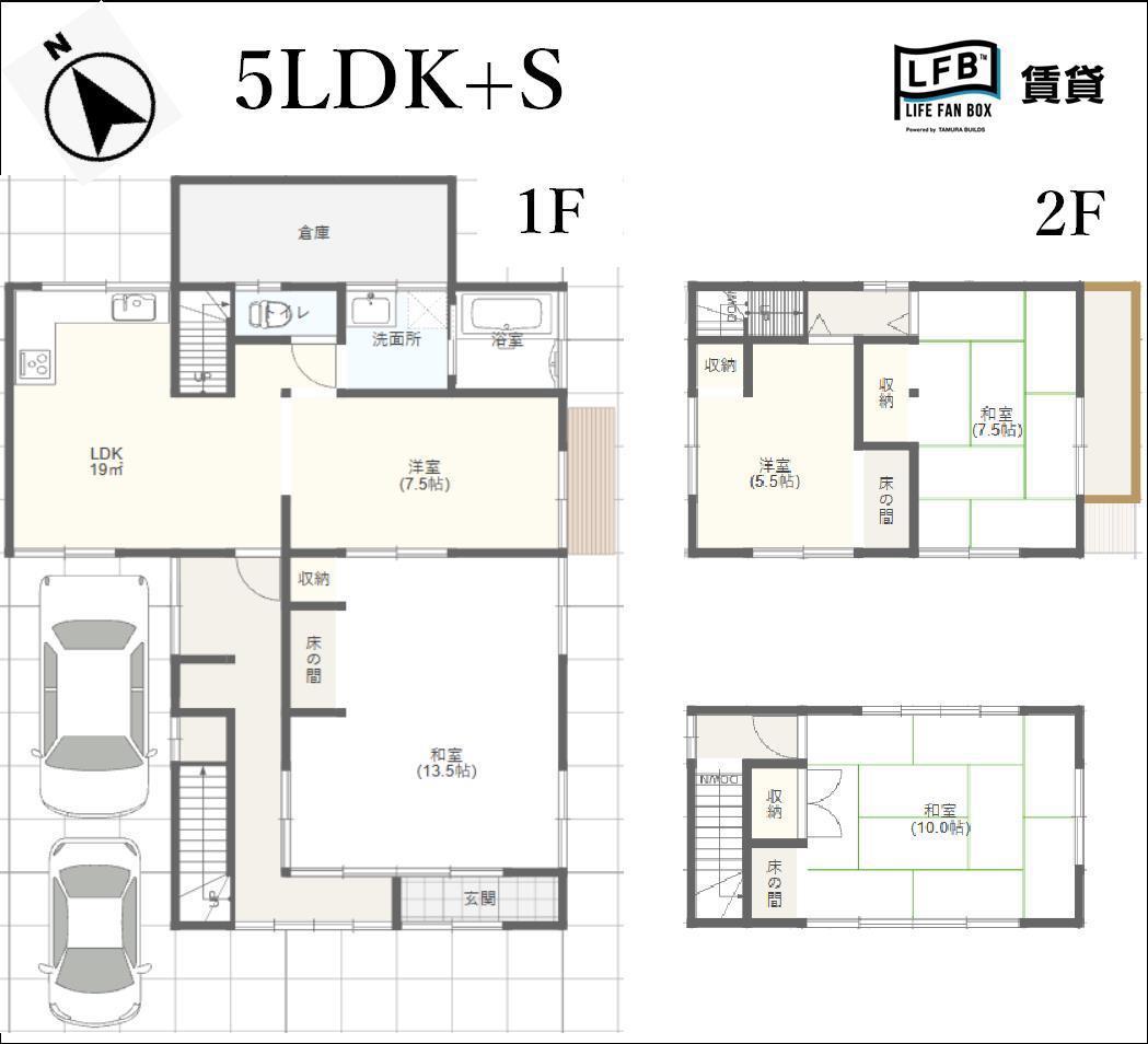 新清光台戸建(5SLDK)の間取り写真