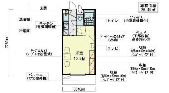 レオパレスヴィル ヌーブ(1K/2階)の間取り写真