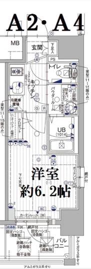 エスリード神戸グランドール(1K/3階)の間取り写真