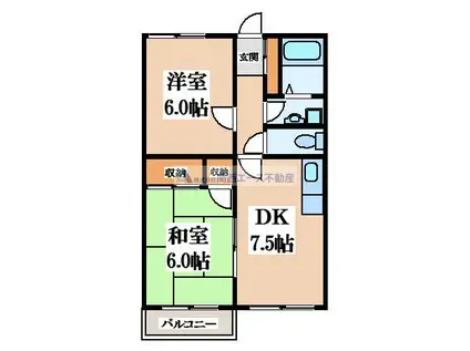 ファミール2号棟(2LDK/2階)の間取り写真