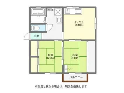 あさひ262(2DK/2階)の間取り写真