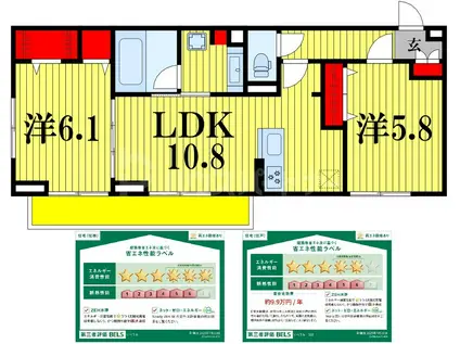 リベラル(2LDK/1階)の間取り写真