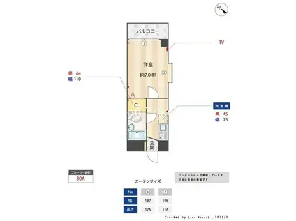 GIビルIII(1K/6階)の間取り写真