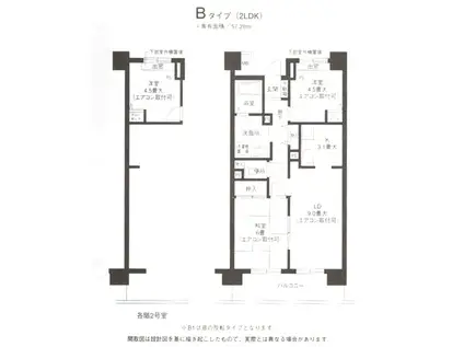 ハイランド磯子I(2LDK/11階)の間取り写真