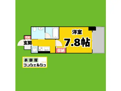 ALATO丸の内(1K/2階)の間取り写真