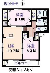 メゾン・ド東町(2LDK/1階)の間取り写真