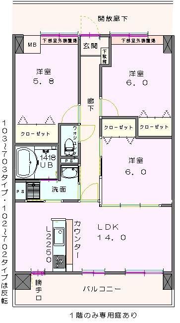ラ・パティオ(3LDK/2階)の間取り写真