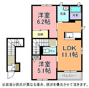 メゾン・アミ(2LDK/2階)の間取り写真