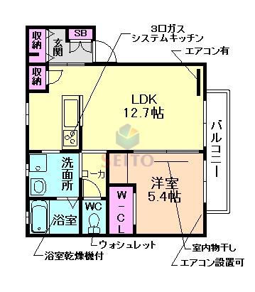 ハイツ丸山(1LDK/2階)の間取り写真