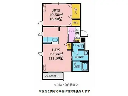 ベルジュール(1LDK/2階)の間取り写真
