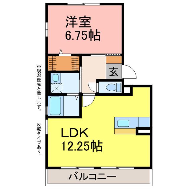 ラ・フルール(1LDK/1階)の間取り写真
