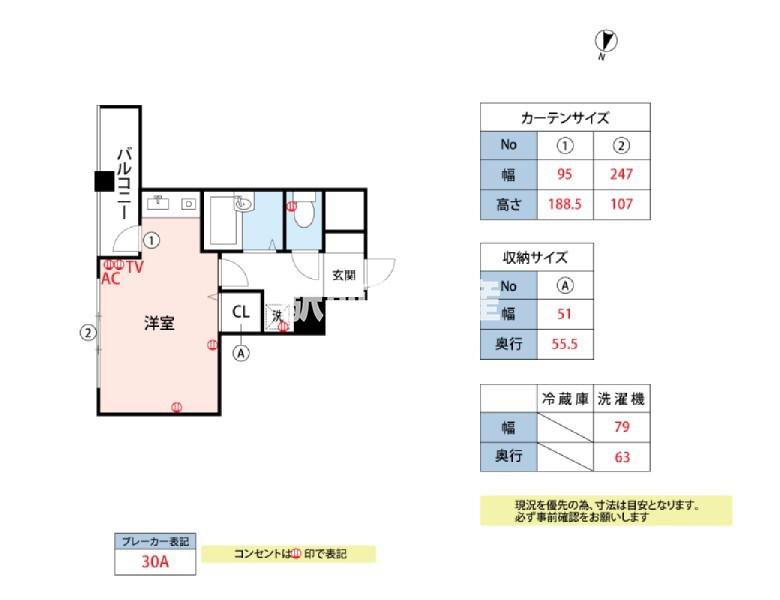 ルポ小郡駅前(ワンルーム/10階)の間取り写真