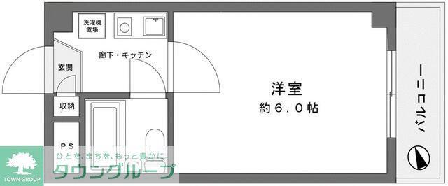エタニティ川崎(1K/2階)の間取り写真