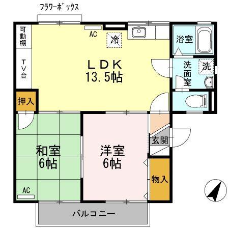 セジュール二見A棟(2LDK/2階)の間取り写真