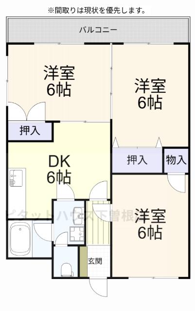グランドハイツ湯川(3DK/1階)の間取り写真