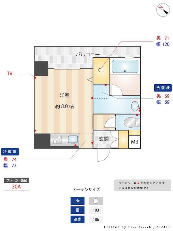 ヴィラージュ大濠(1K/4階)の間取り写真