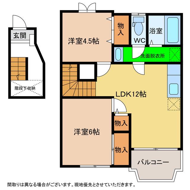 コーポリンクス1(2LDK/2階)の間取り写真