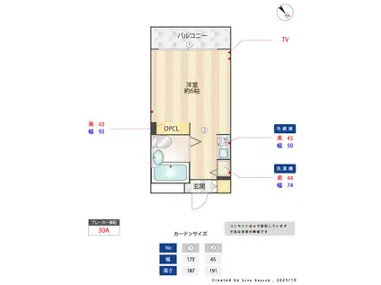 ホーユウコンフォルト新川崎(ワンルーム/4階)の間取り写真
