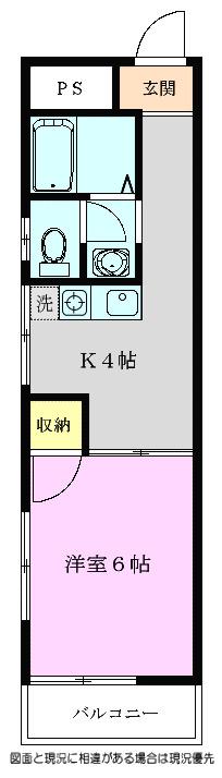 昌和コーポ(1K/2階)の間取り写真