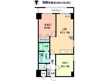 バンベール北川(2LDK/5階)の間取り写真