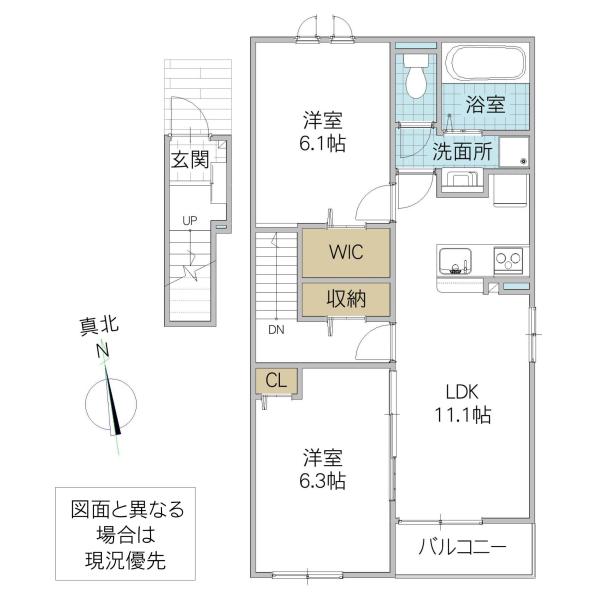 エピナール土浦2(2LDK/2階)の間取り写真