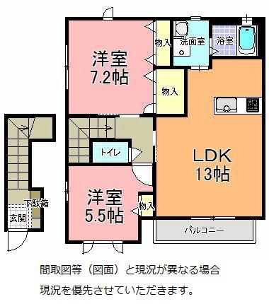 シャーメゾングレイス(2LDK/2階)の間取り写真
