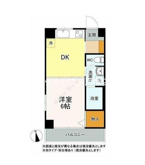 アークヒルズいずみ(1DK/3階)の間取り写真