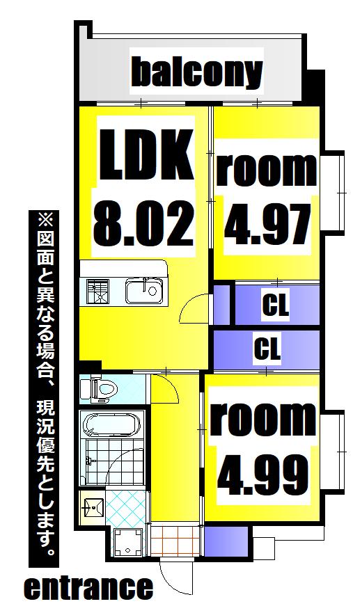 ウイングス到津の森(2LDK/6階)の間取り写真