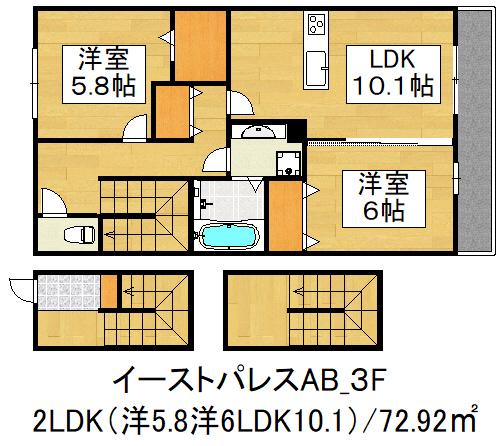 イーストパレス(2LDK/3階)の間取り写真