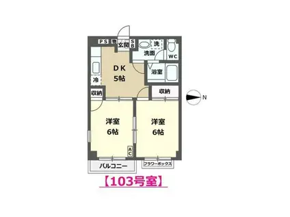 エルディムラーク(2DK/1階)の間取り写真