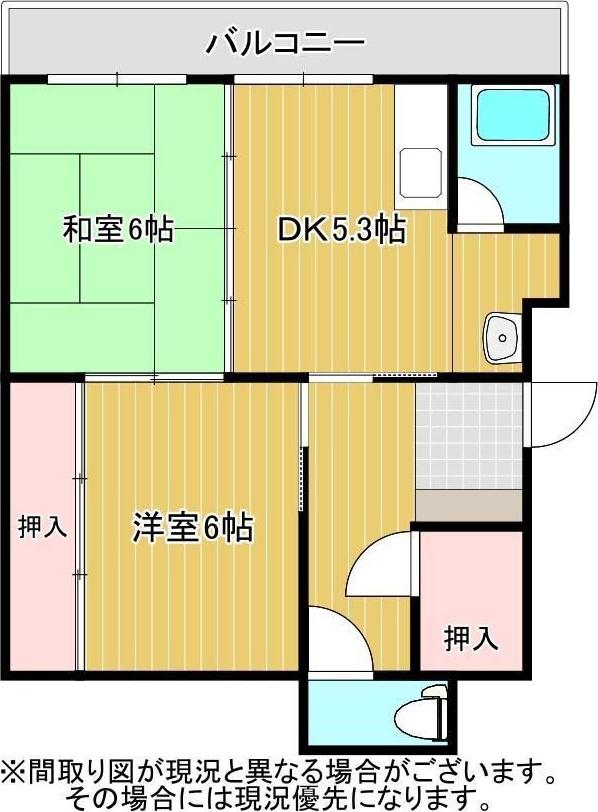 福吉丸アパート(2DK/2階)の間取り写真