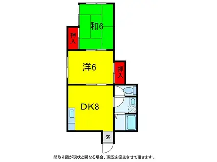 宿内ハイツ(2DK/1階)の間取り写真