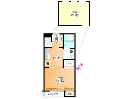 クローバーハウス(1K/2階)の間取り写真