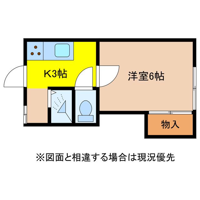 フラワーコーポ(1K/2階)の間取り写真