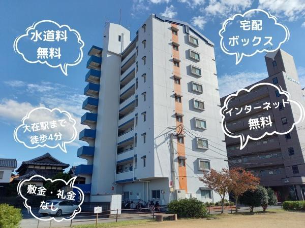 パークサイド大在中央(1DK/2階)