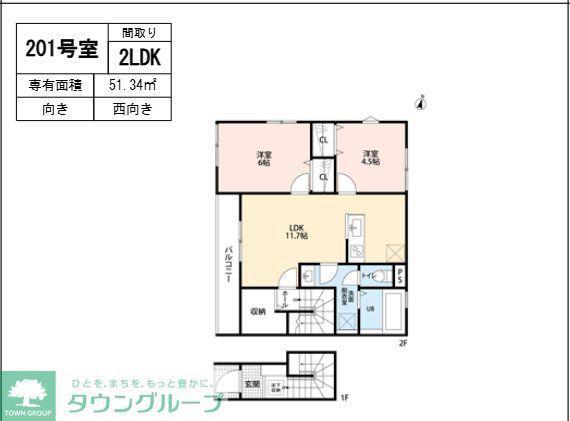 リーブルファイン吉川美南II(2LDK/2階)の間取り写真
