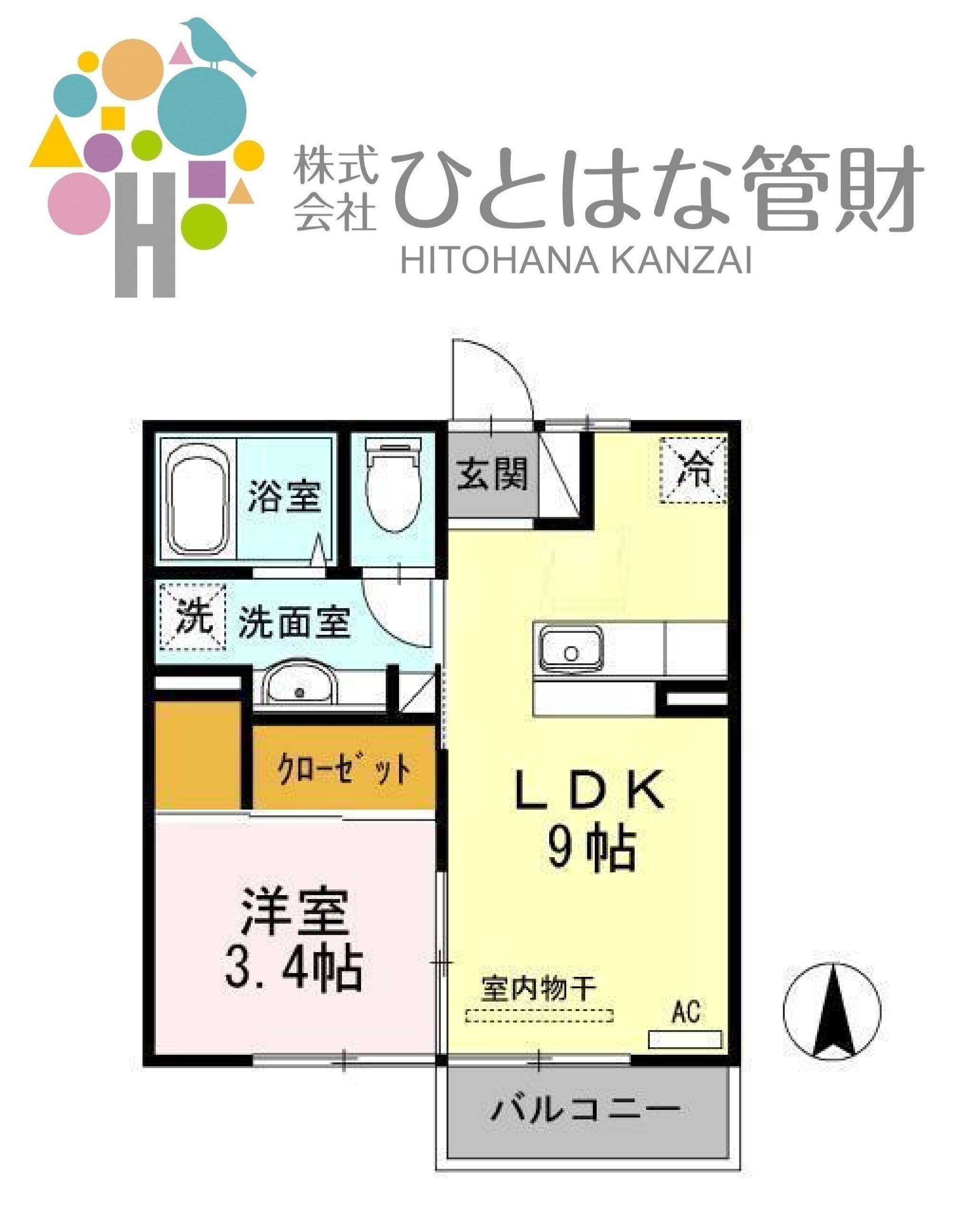 アルコバレーノ蛇田 A(1LDK/2階)の間取り写真