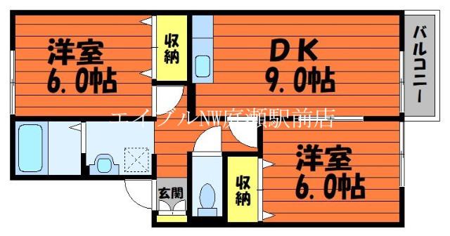 エステート21B(2DK/2階)の間取り写真