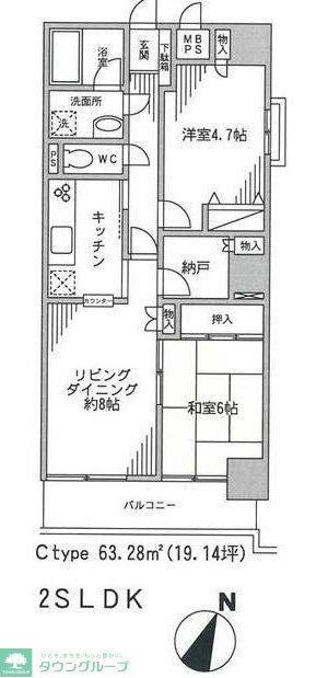 コスモ千葉中央マンション(2SLDK/10階)の間取り写真