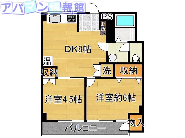 網川原県庁前マンション(2DK/3階)の間取り写真