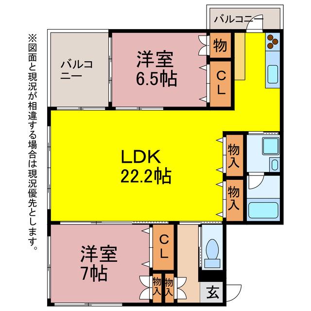 TYマンション WINGS(2LDK/4階)の間取り写真