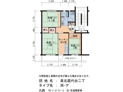 泉北庭代台二丁10-7号棟(3K/5階)の間取り写真